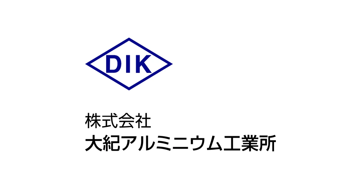 大紀アルミニウム工業所 ロゴ