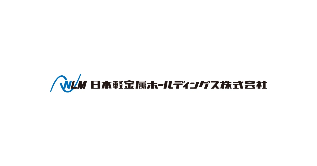 日本軽金属ホールディングス ロゴ