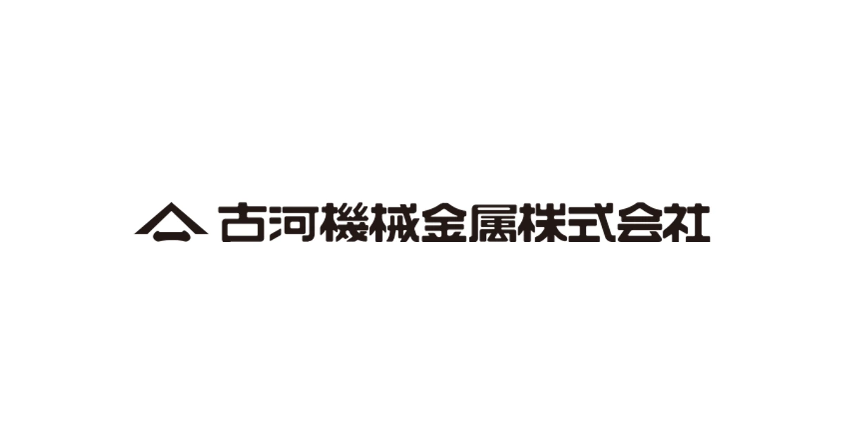 古河機械金属 ロゴ