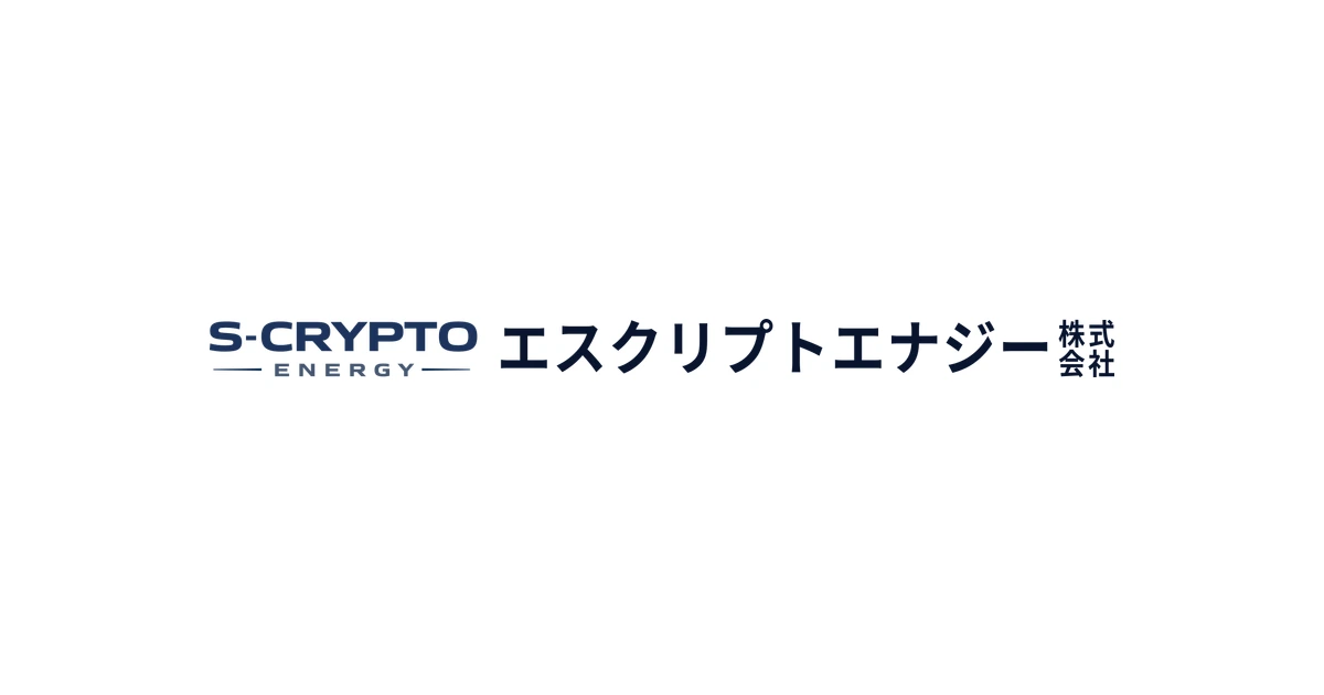 エス・サイエンス ロゴ