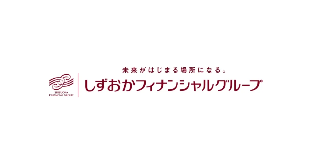 しずおかフィナンシャルグループ ロゴ