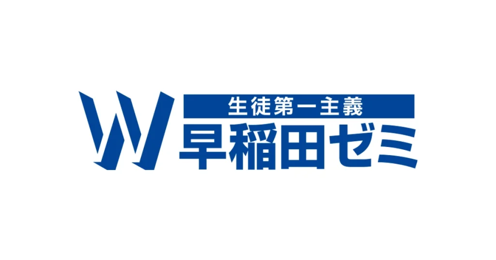 早稲田学習研究会 ロゴ