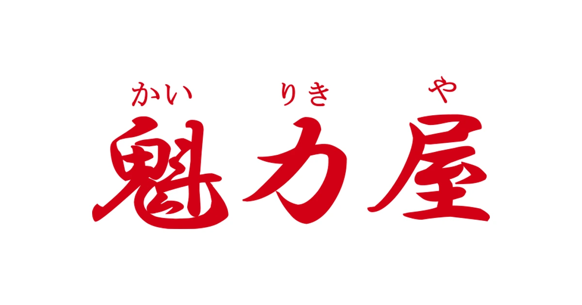 魁力屋 ロゴ