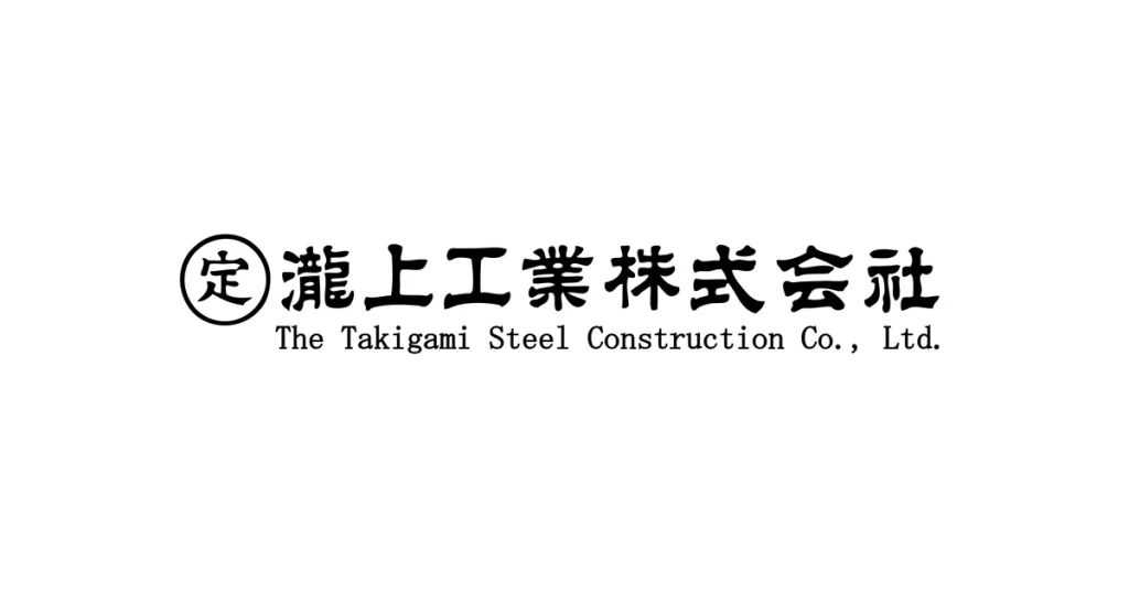 瀧上工業 ロゴ