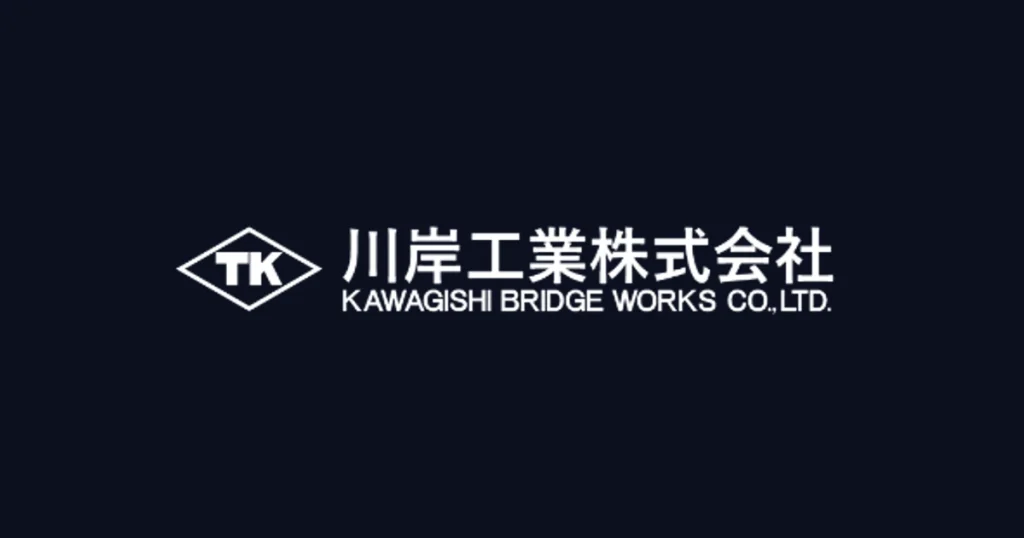 川岸工業 ロゴ