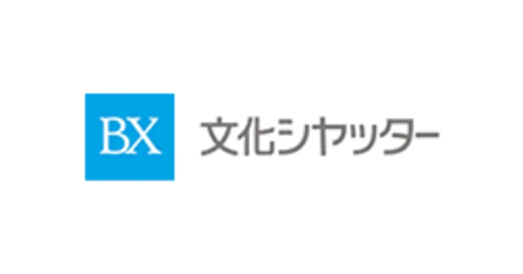 文化シヤッター ロゴ