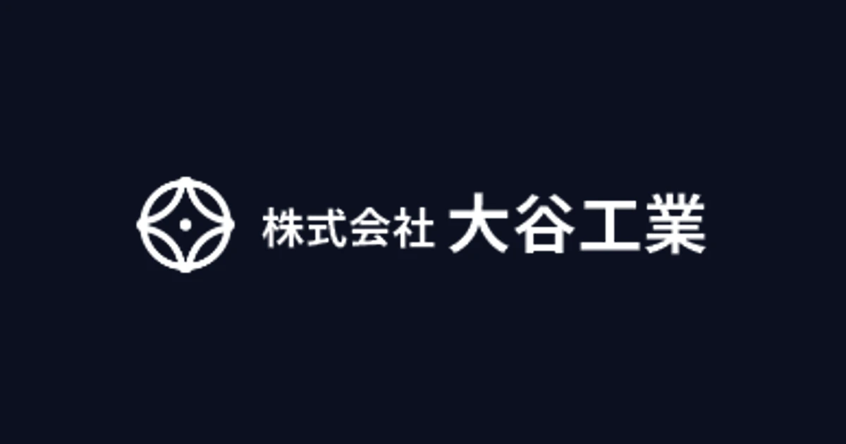 大谷工業 ロゴ