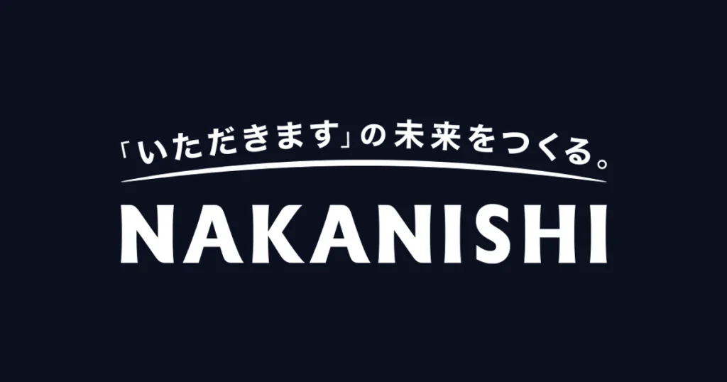 中西製作所 ロゴ