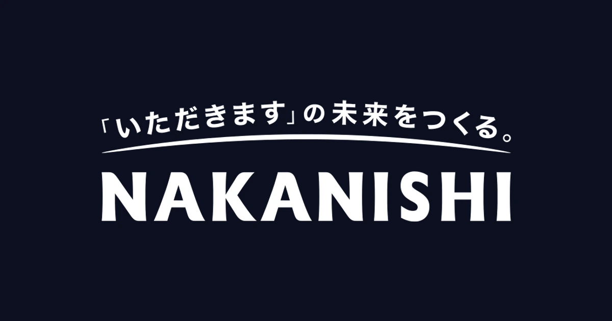 中西製作所 ロゴ