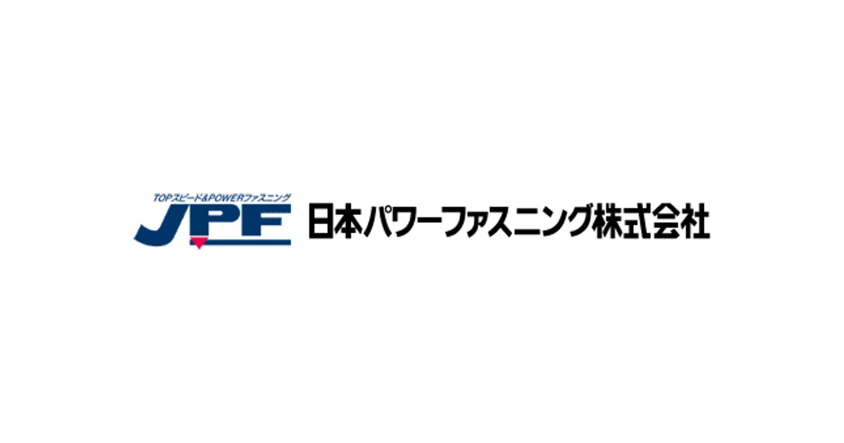 日本パワーファスニング ロゴ