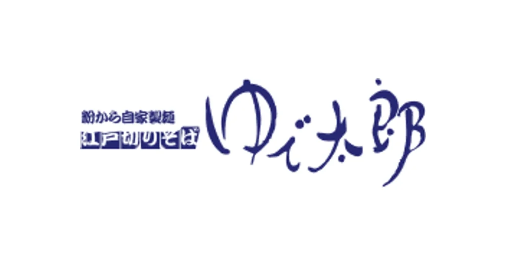 マルゼン ロゴ