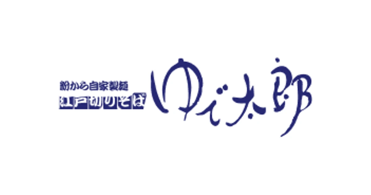 マルゼン ロゴ