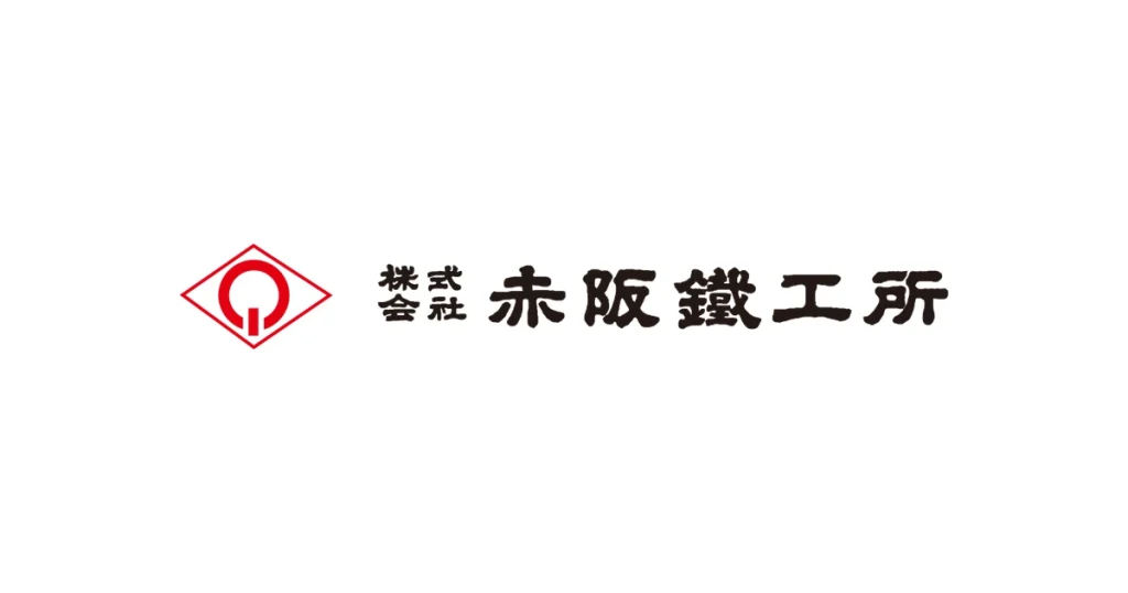 赤阪鐵工所 ロゴ