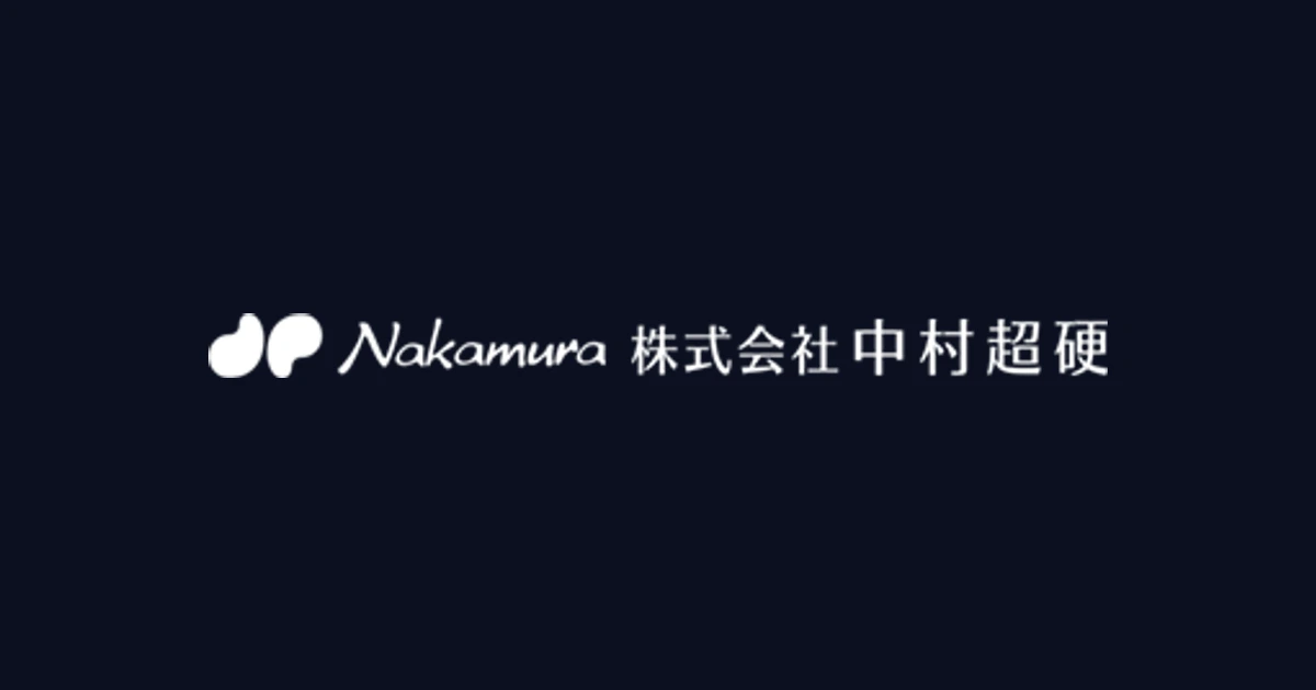中村超硬 ロゴ