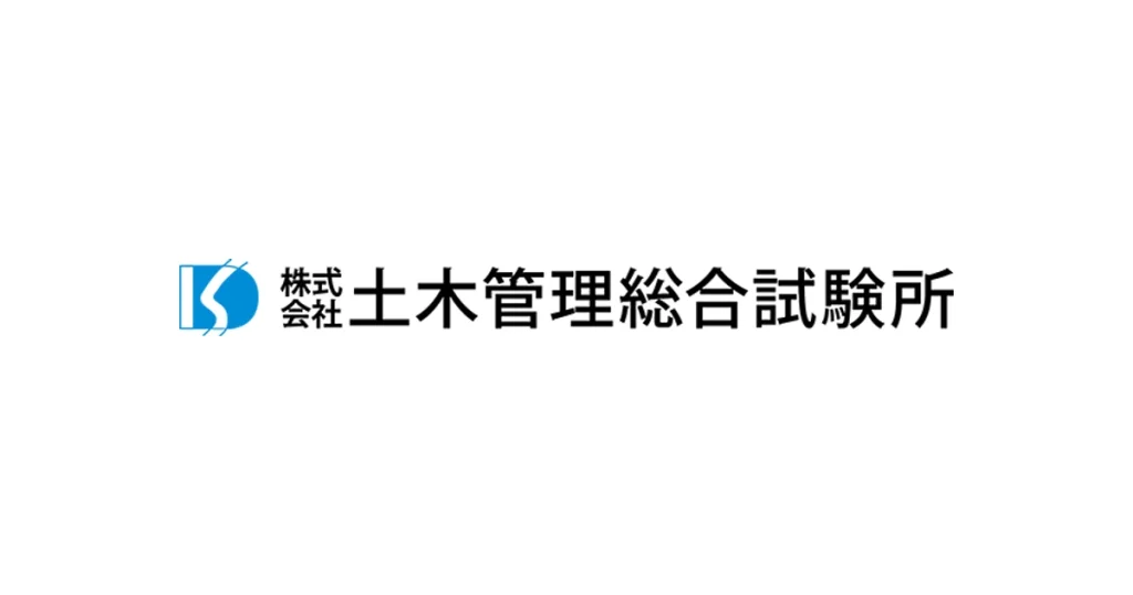 土木管理総合試験所 ロゴ