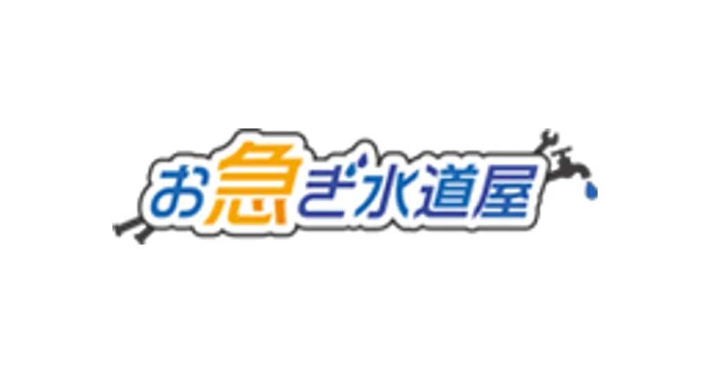 アクアライン ロゴ