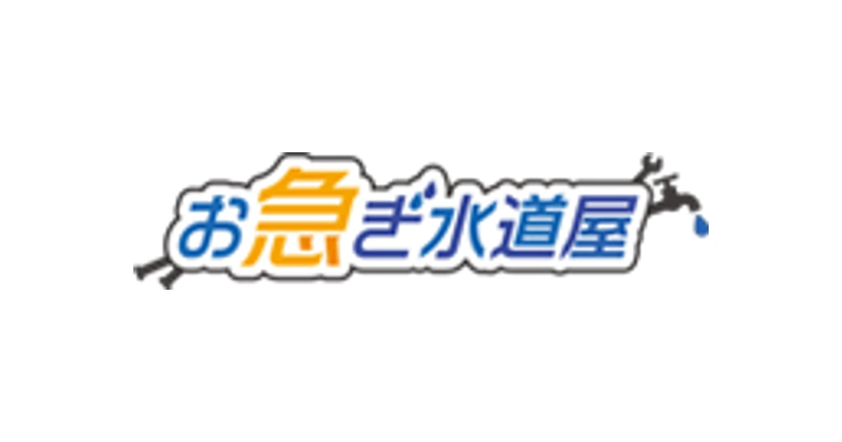 アクアライン ロゴ