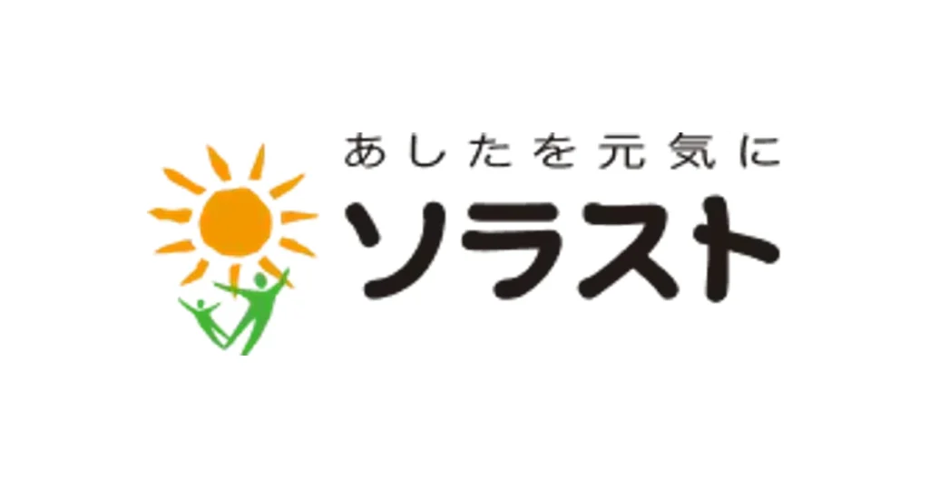 ソラスト ロゴ