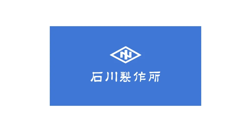 石川製作所 ロゴ