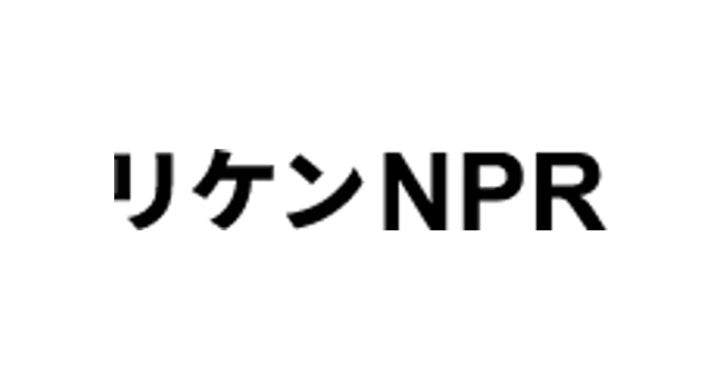 リケンNPR ロゴ