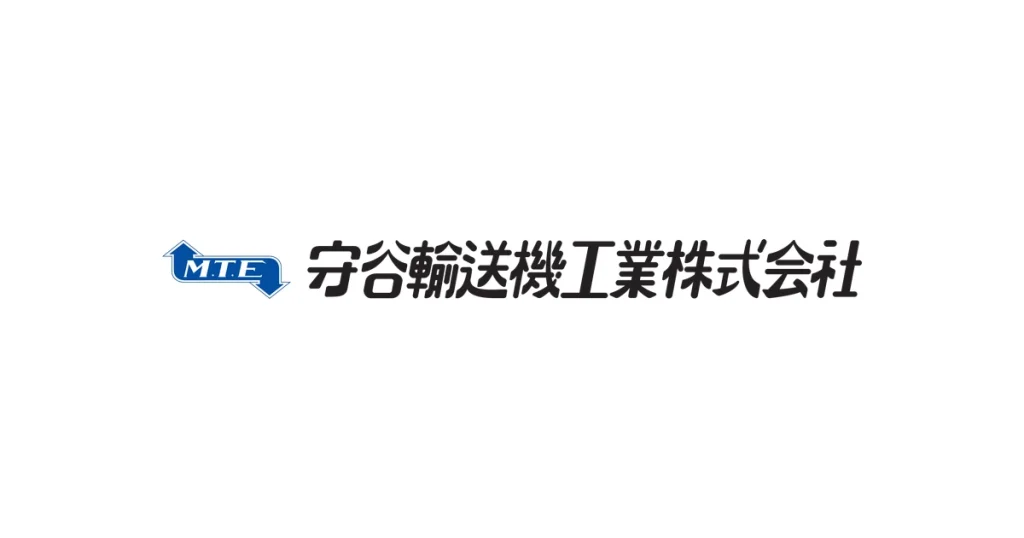 守谷輸送機工業 ロゴ