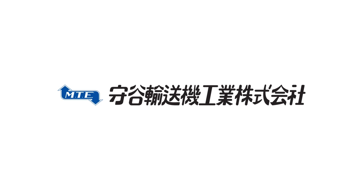 守谷輸送機工業 ロゴ