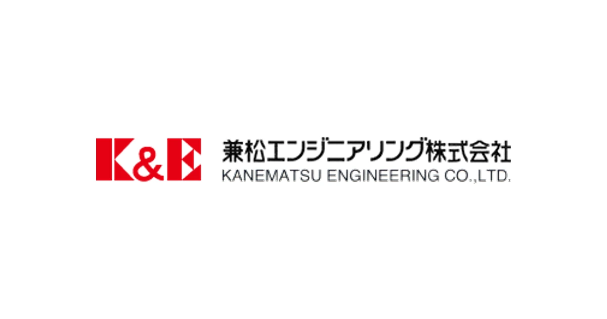 兼松エンジニアリング ロゴ