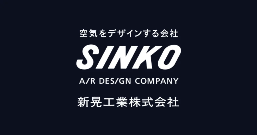 新晃工業 ロゴ