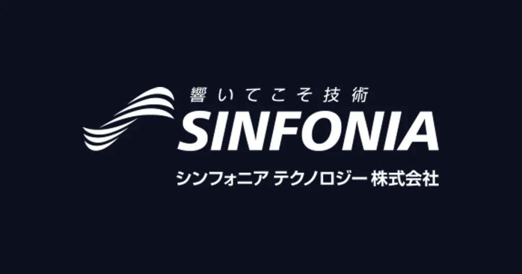 シンフォニアテクノロジー ロゴ