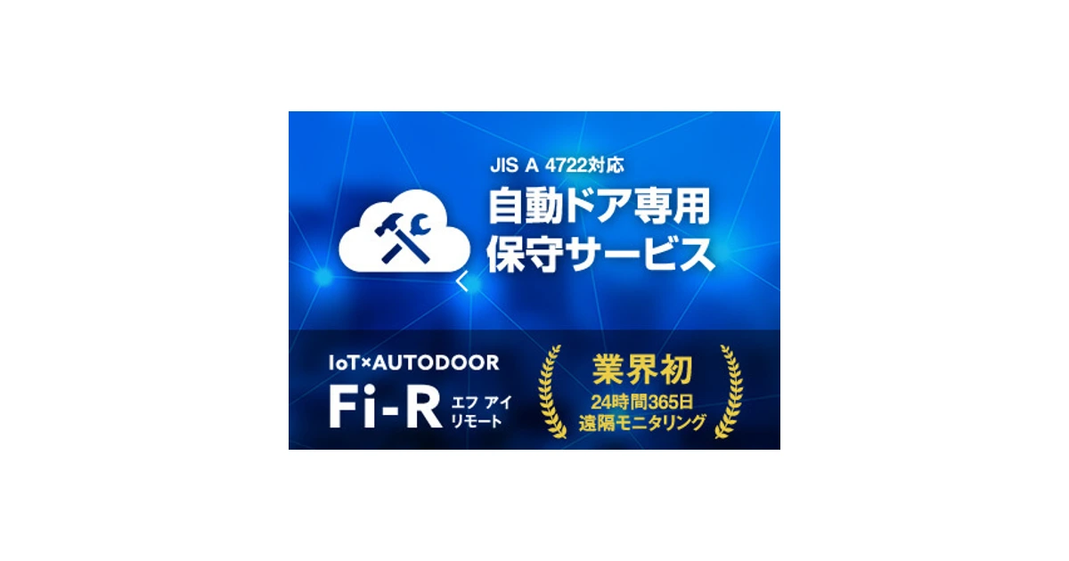 フルテック ロゴ