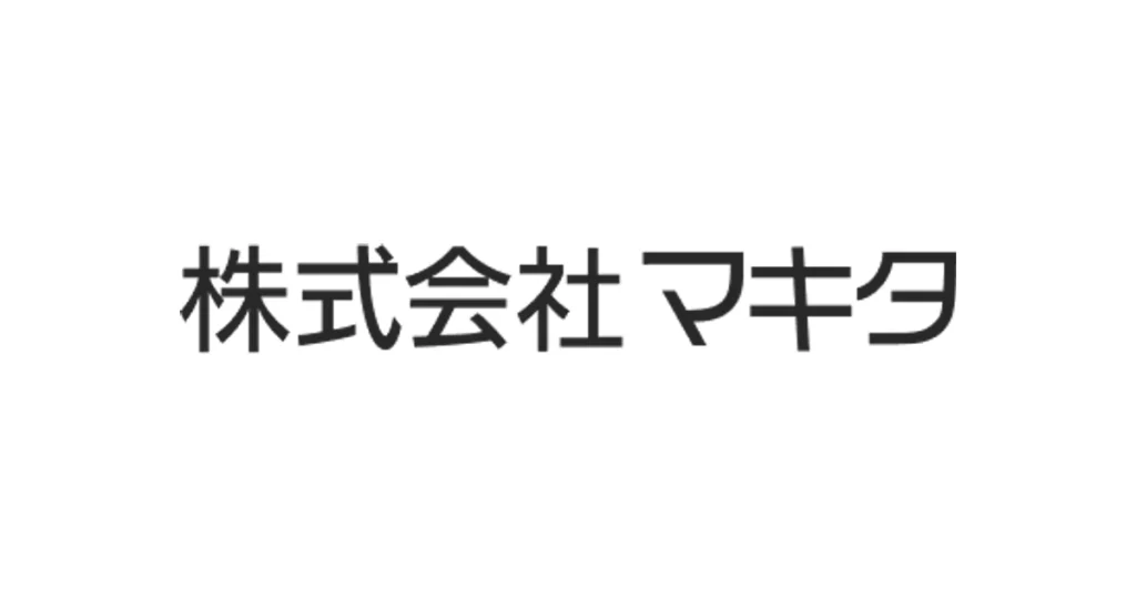 マキタ ロゴ