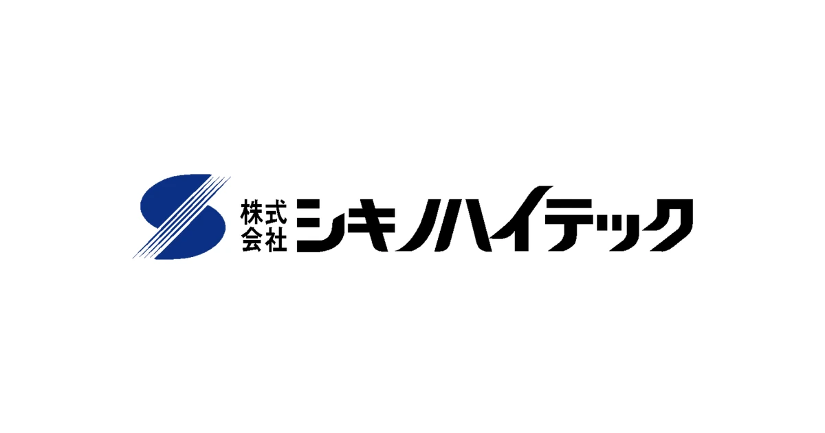 シキノハイテック ロゴ