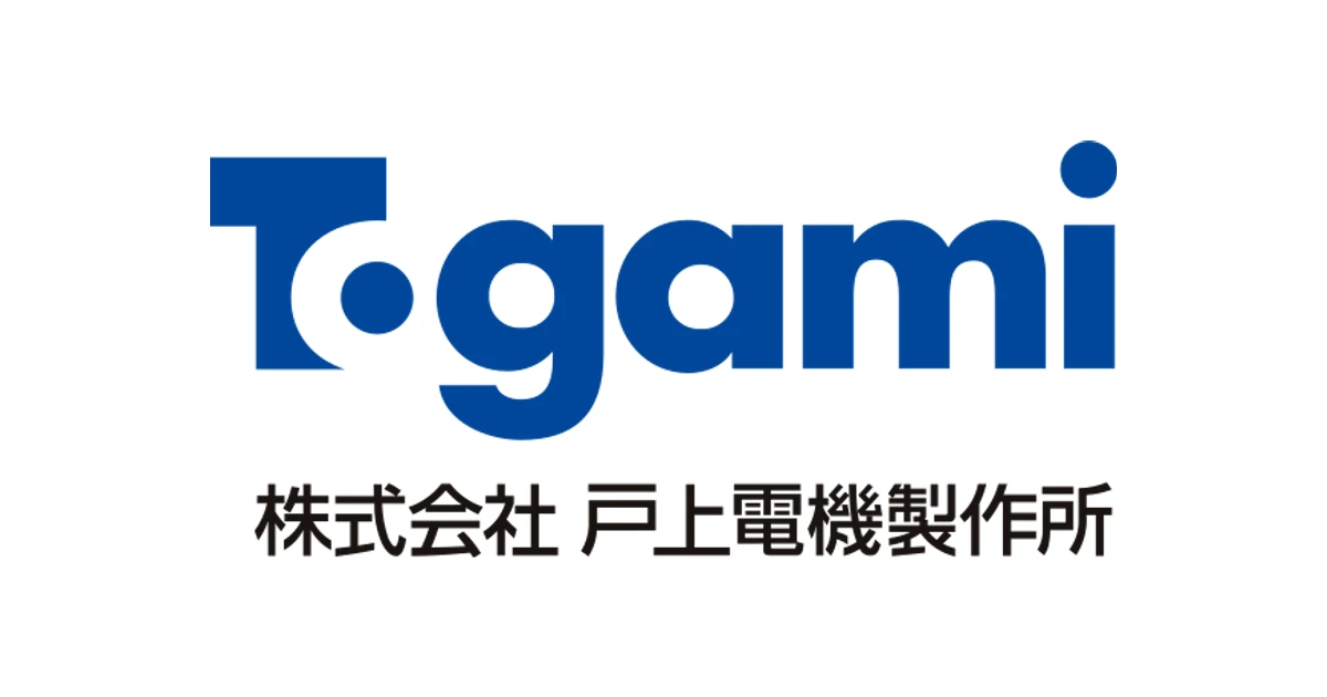 戸上電機製作所 ロゴ