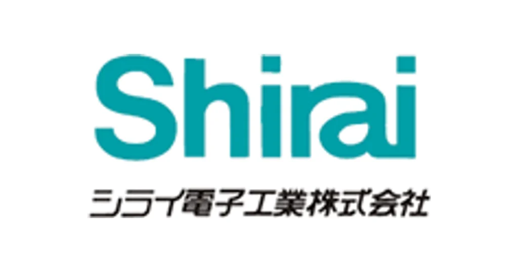 シライ電子工業 ロゴ
