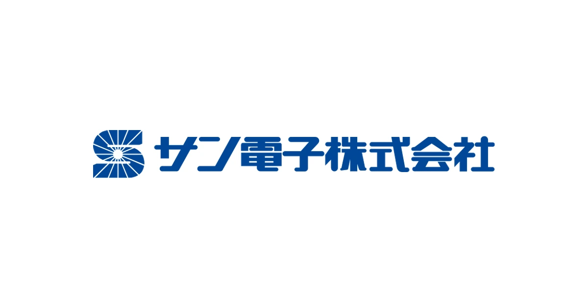 サン電子 ロゴ