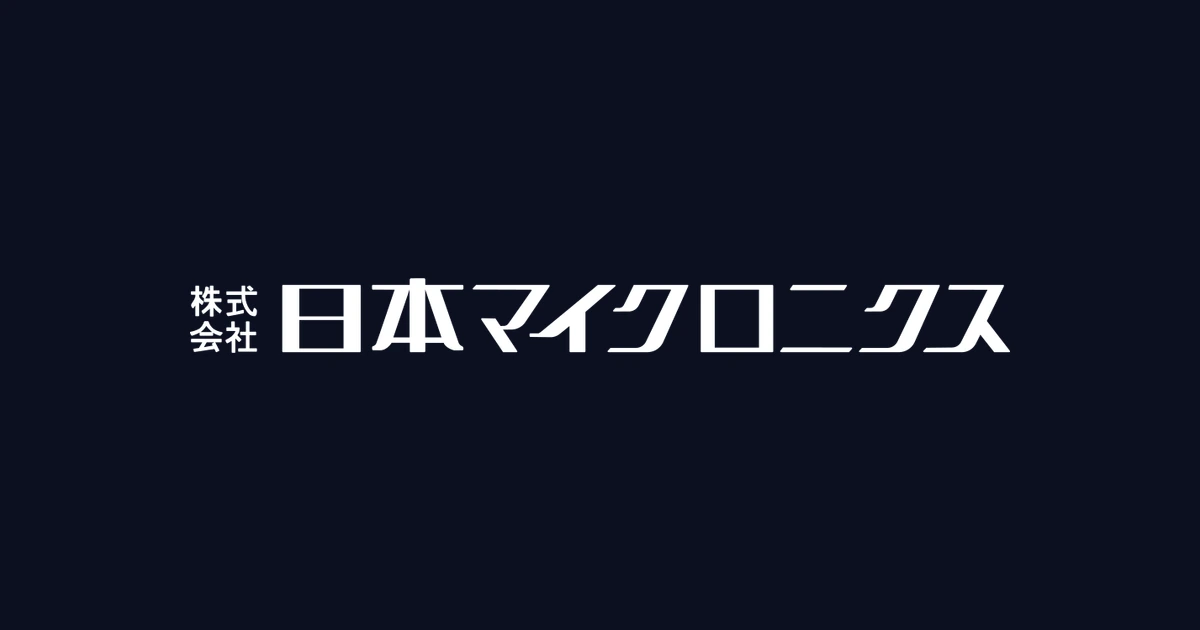 日本マイクロニクス ロゴ