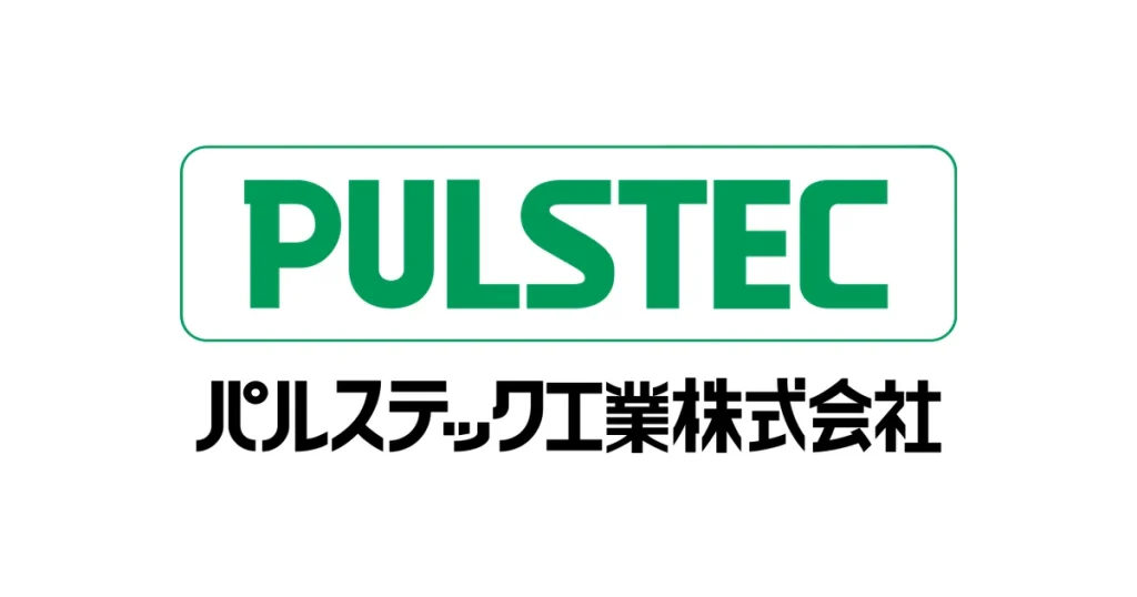 パルステック工業 ロゴ