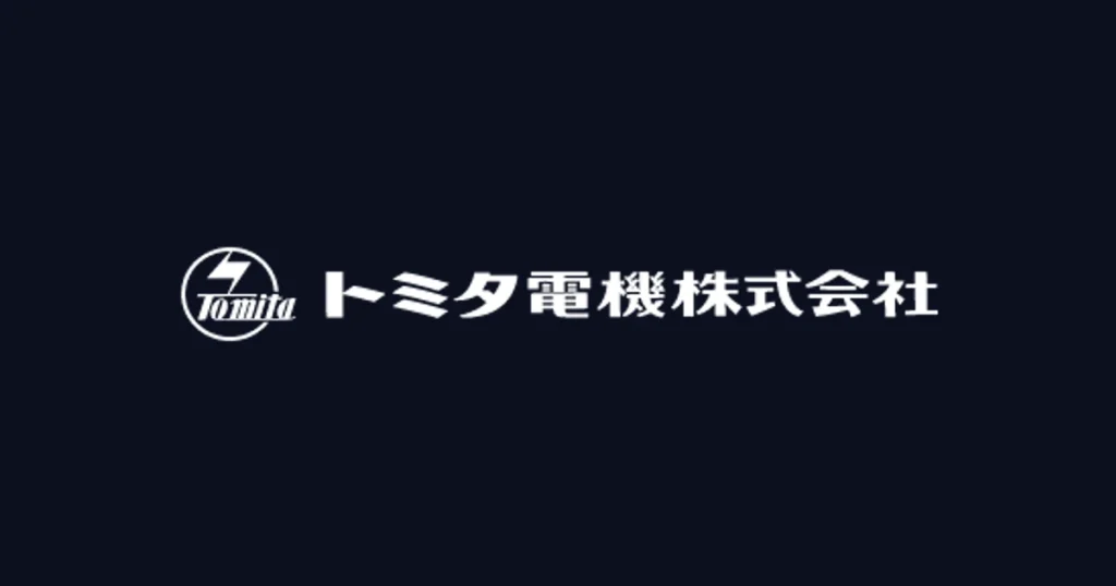 トミタ電機 ロゴ