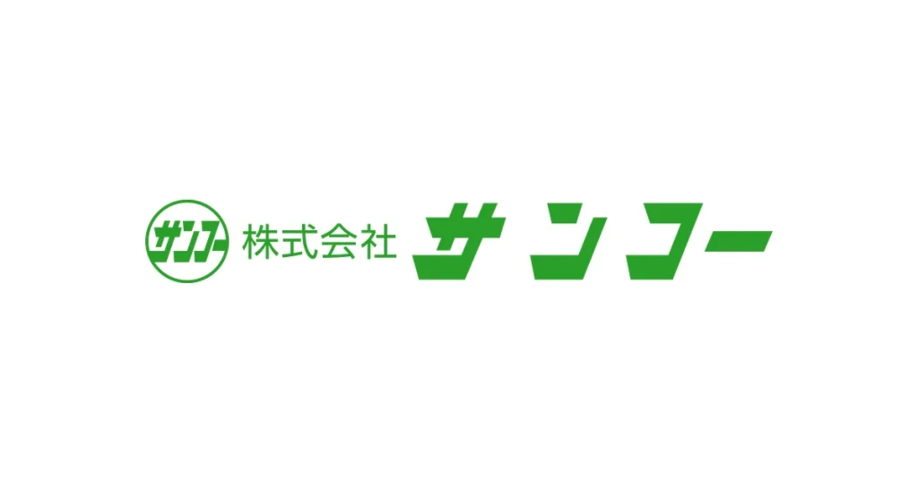 サンコー ロゴ