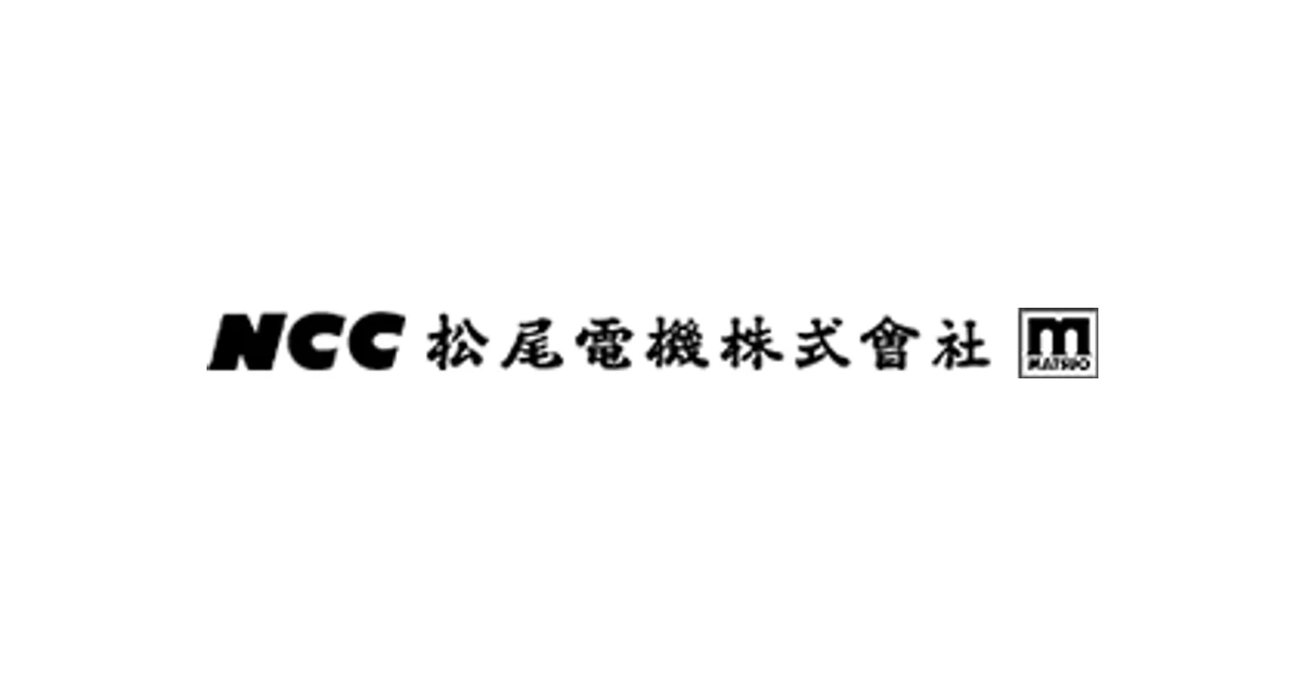 松尾電機 ロゴ