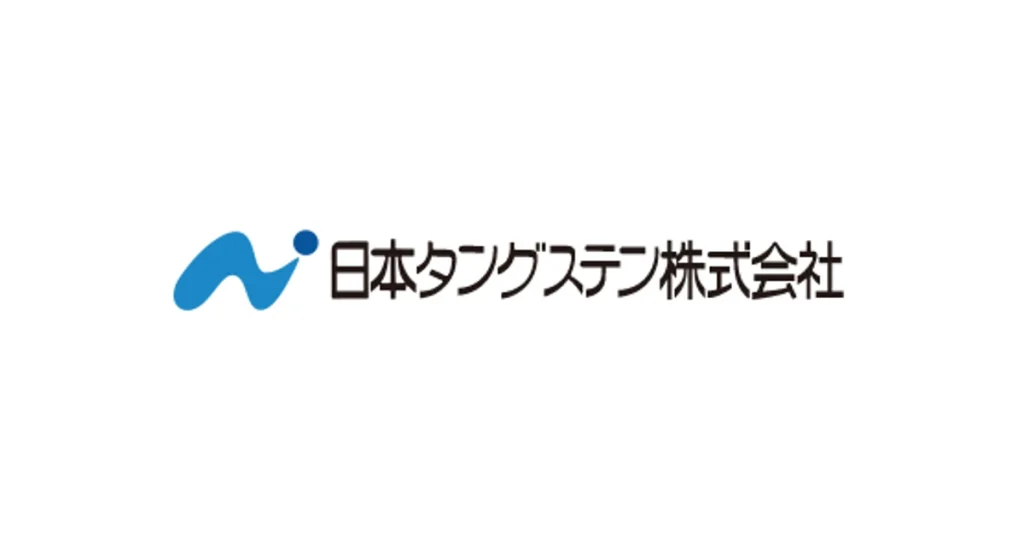 日本タングステン ロゴ