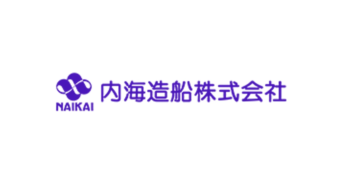 内海造船 ロゴ