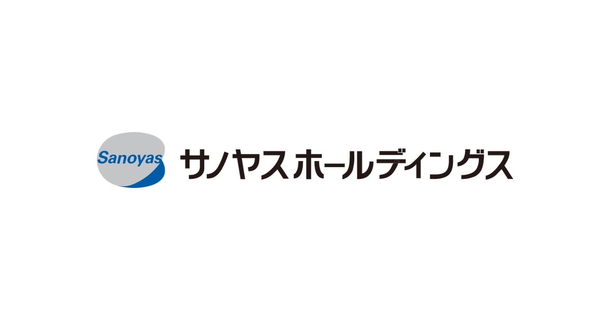 サノヤスホールディングス ロゴ