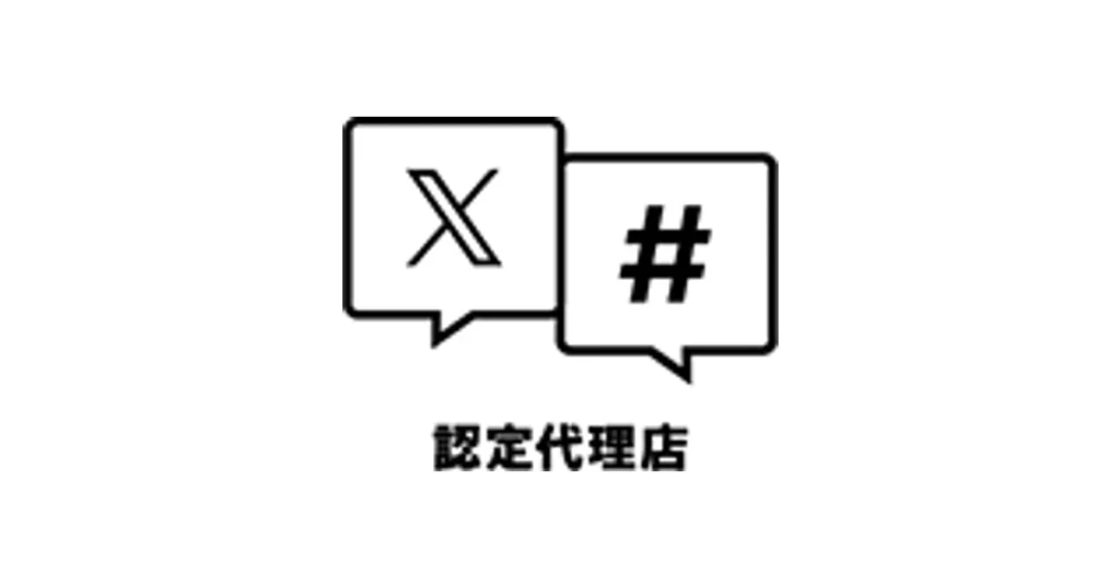 イーエムネットジャパン ロゴ