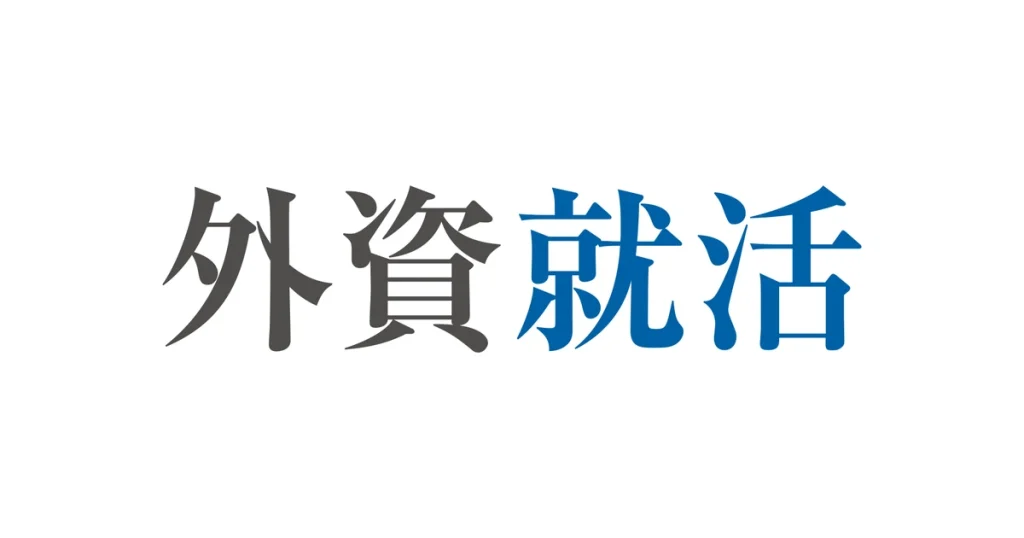 ハウテレビジョン ロゴ