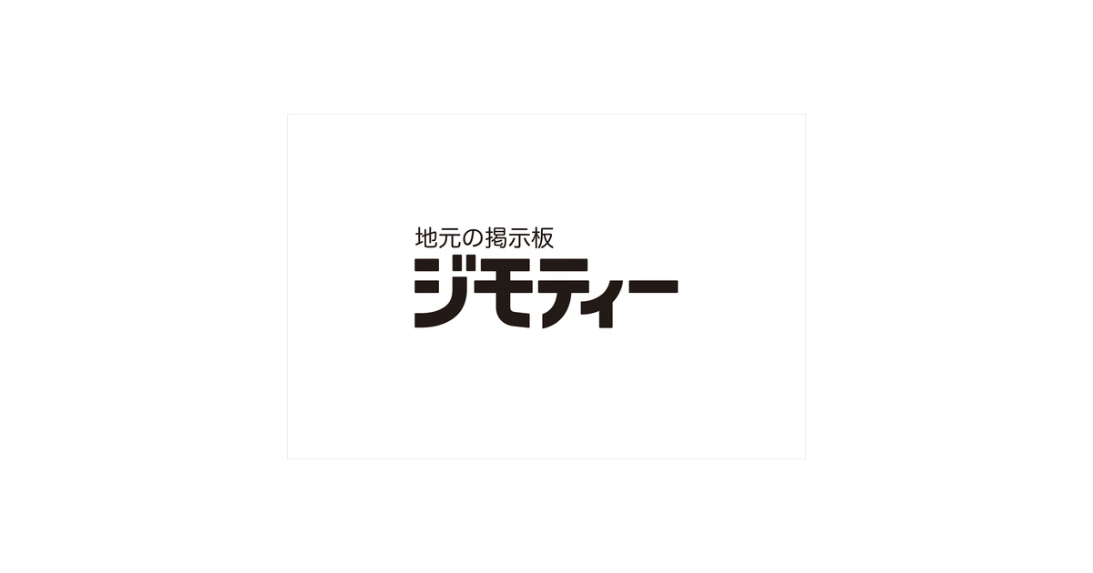 ジモティー ロゴ