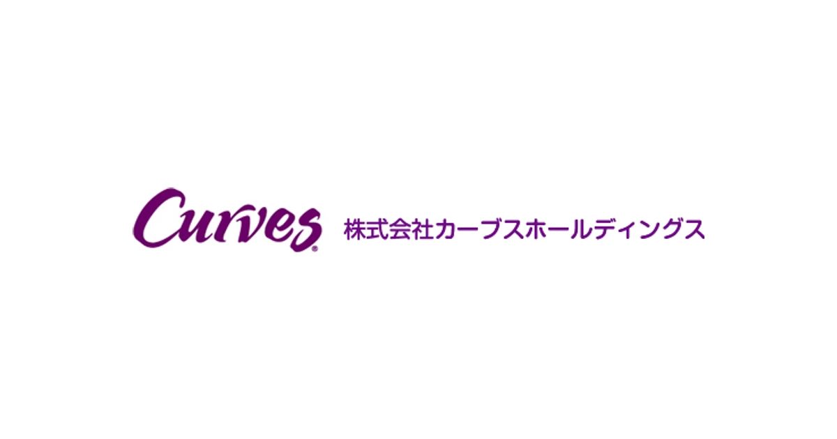 カーブスホールディングス ロゴ