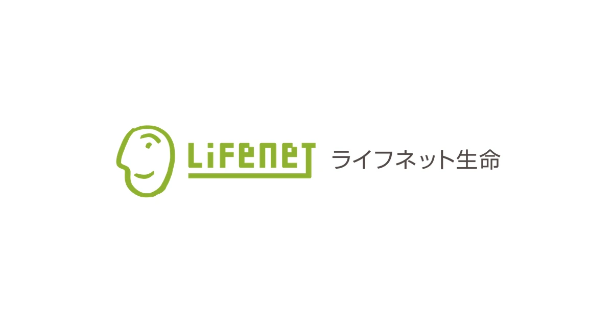 ライフネット生命保険 ロゴ