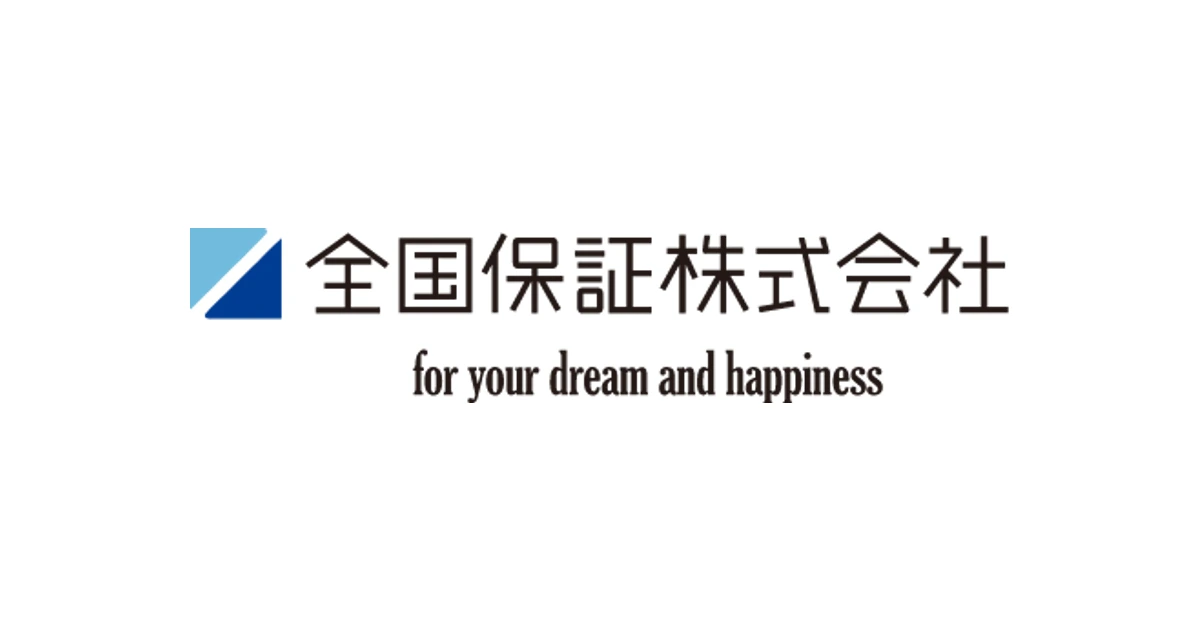 全国保証 ロゴ