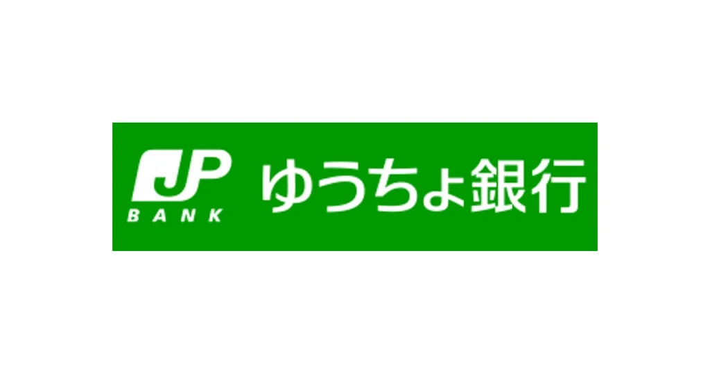 ゆうちょ銀行 ロゴ